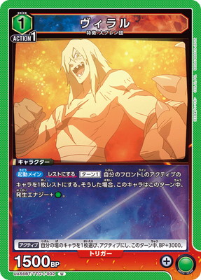 UA56BT/TTG-1-002 ������� U