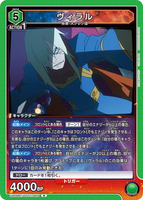UA56BT/TTG-1-003 ������� R
