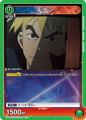 UA56BT/TTG-1-005 ������ C