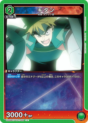 UA56BT/TTG-1-006 ������ U