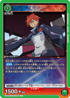 UA56BT/TTG-1-007 ���ߡ� C