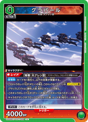 UA56BT/TTG-1-008 ����ѡ��� U