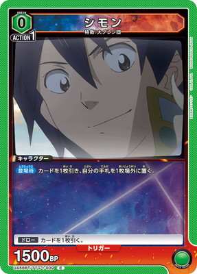 UA56BT/TTG-1-009 ����� C