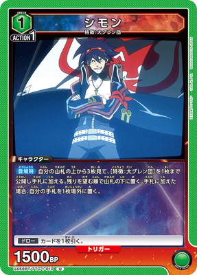 UA56BT/TTG-1-010 ����� U