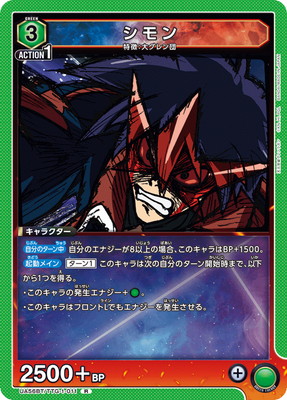 UA56BT/TTG-1-011 ����� R