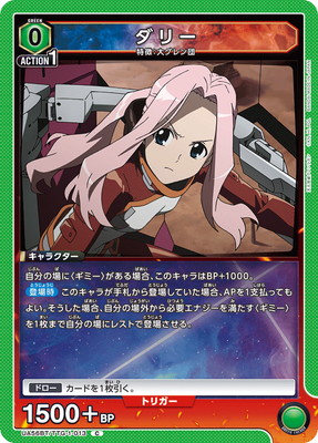 UA56BT/TTG-1-013 ���꡼ C