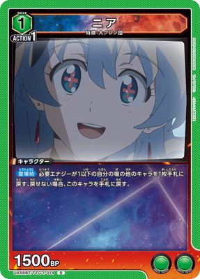 UA56BT/TTG-1-014 �˥� C