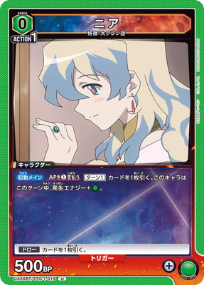 UA56BT/TTG-1-015 �˥� U