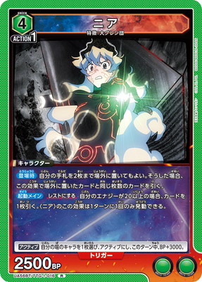 UA56BT/TTG-1-016 �˥� R