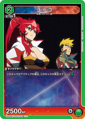 UA56BT/TTG-1-019 �衼�� U
