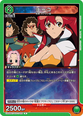 UA56BT/TTG-1-020 �衼�� R