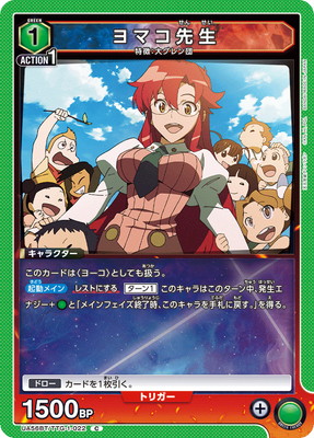 UA56BT/TTG-1-022 ��ޥ����� C
