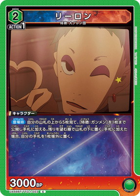 UA56BT/TTG-1-023 �꡼���� C
