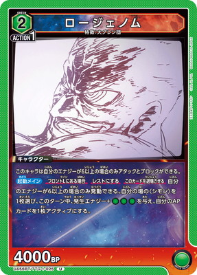 UA56BT/TTG-1-025 ���������Υ� U