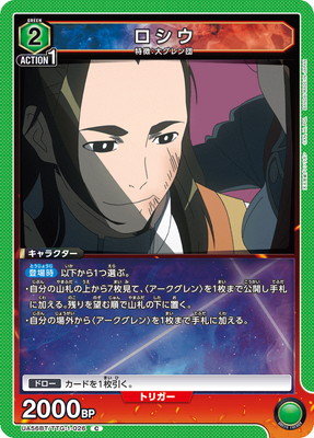 UA56BT/TTG-1-026 ������ C