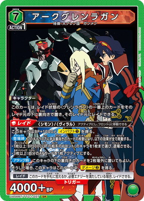 UA56BT/TTG-1-027 �����������饬�� SR