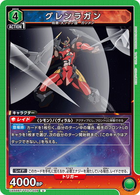 UA56BT/TTG-1-028 �����饬�� U