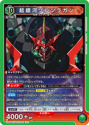UA56BT/TTG-1-031 Ķ��ϥ����饬�� R