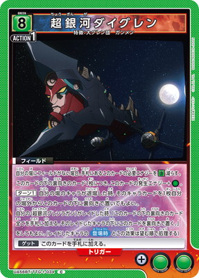 UA56BT/TTG-1-034 Ķ��ϥ�������� C