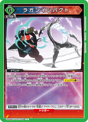 UA56BT/TTG-1-039 �饬�󥤥�ѥ��� U