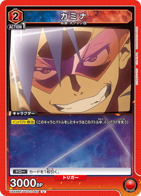 UA56BT/TTG-1-043 ���ߥ� U