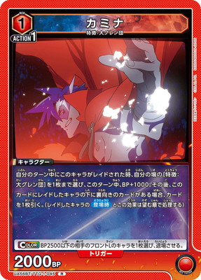UA56BT/TTG-1-045 ���ߥ� R