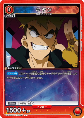 UA56BT/TTG-1-047 ������ C