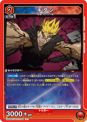 UA56BT/TTG-1-048 ������ U
