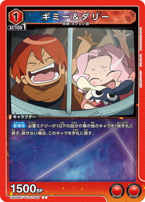 UA56BT/TTG-1-049 ���ߡ������꡼ C