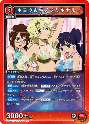 UA56BT/TTG-1-050 ���襦�����Υ������� U