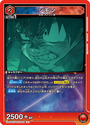 UA56BT/TTG-1-054 ����� U