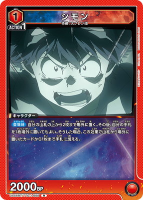 UA56BT/TTG-1-055 ����� R