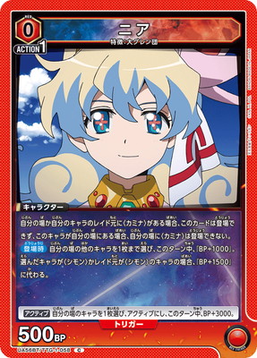 UA56BT/TTG-1-058 �˥� C