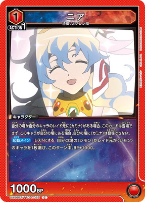 UA56BT/TTG-1-059 �˥� C