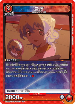 UA56BT/TTG-1-060 �˥� U