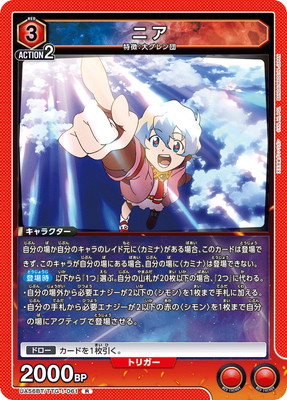 UA56BT/TTG-1-061 �˥� R