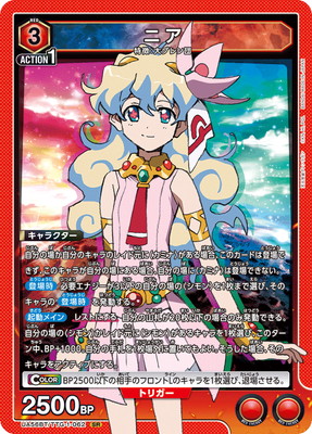 UA56BT/TTG-1-062 �˥� SR