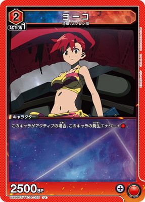 UA56BT/TTG-1-066 �衼�� U