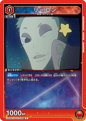 UA56BT/TTG-1-069 �꡼���� C