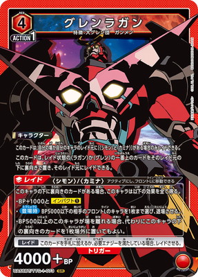 UA56BT/TTG-1-073 �����饬�� SR