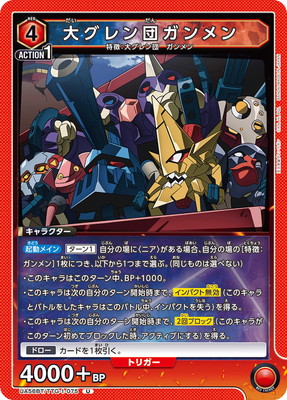 UA56BT/TTG-1-075 �祰����ĥ����� U