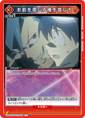 UA56BT/TTG-1-078 �����򿮤��벶�򿮤��� U