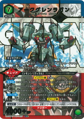 �ڥѥ����UA56BT/TTG-1-027 �����������饬�� SR��