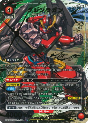 �ڥѥ����UA56BT/TTG-1-074 �����饬�� SR��