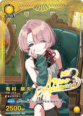 学園アイドルマスター プレミアムコレクションボックス