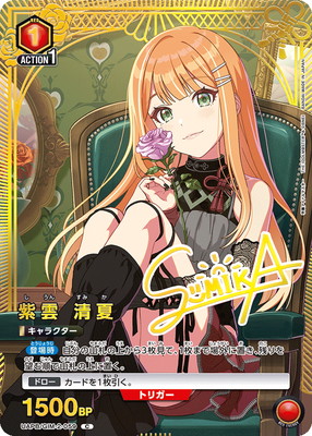 学園アイドルマスター プレミアムコレクションボックス