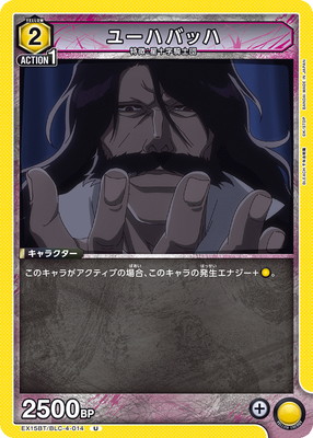 EX15BT/BLC-4-014 �桼�ϥХå� U