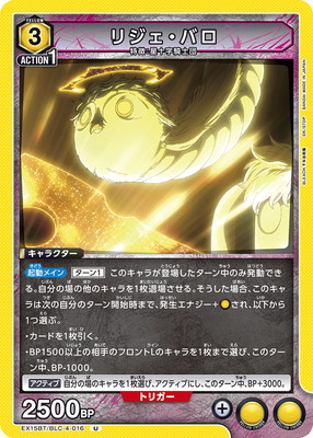 EX15BT/BLC-4-016 �ꥸ�����Х� U