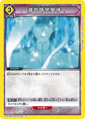 EX15BT/BLC-4-019 �ǵѻմ����� U