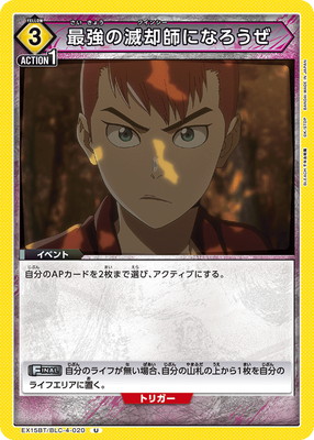 EX15BT/BLC-4-020 �Ƕ����ǵѻդˤʤ����� U
